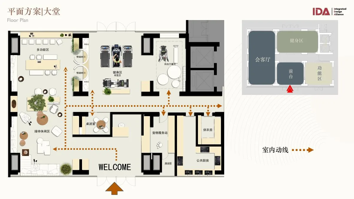 技术文件空间平面方案